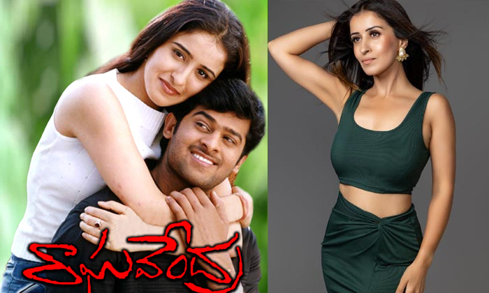 Telugu Anshu, Characters Die, Manmadhudu, Raghavendra, Telugu-Movie