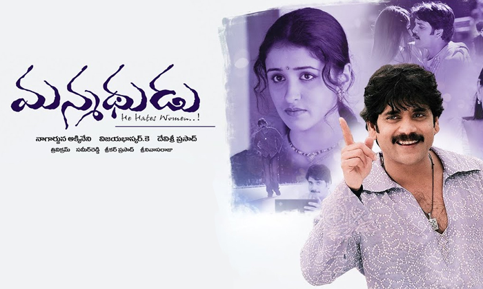 Telugu Anshu, Characters Die, Manmadhudu, Raghavendra, Telugu-Movie