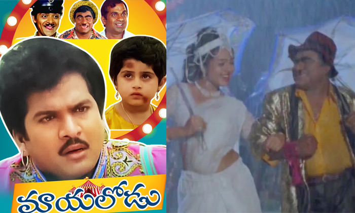 Telugu Chinuku Chinuku, Rajendra Prasad, Mayalodu, Mayalodu Tamil, Soundarya, Su