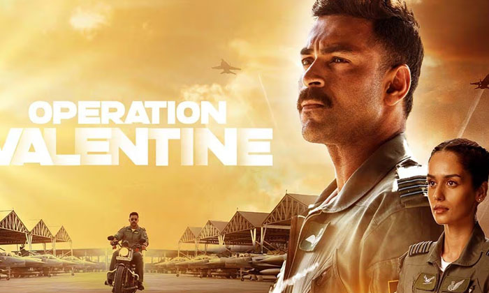 Telugu Chiranjeevi, Shaktipratap, Valentine, Varun Tej-Movie