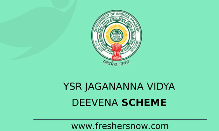  Jagananna Vidyadevena Scheme : జగనన్న విద్యాదీవె-TeluguStop.com
