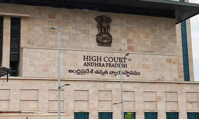  Ap High Court Interim Orders On Cancellation Of Group 1 Exam-TeluguStop.com