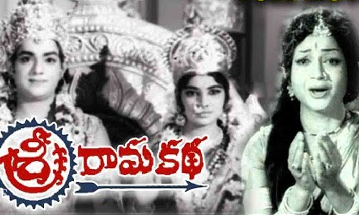  Do You Know About This Movie-TeluguStop.com