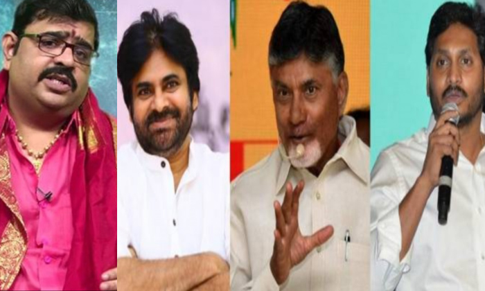 Telugu Ap, Astrologer, Astrology, Memes, Mlc Kavitha, Telangana, Trollers, Venu