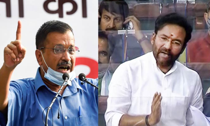 If The Strings Are Pulled In Delhi Telangana Will Be Detoured Kishan Reddy If The Strings Are Pulled In Delhi Telangana Will Be Detoured Kishan Reddy-TeluguStop.com