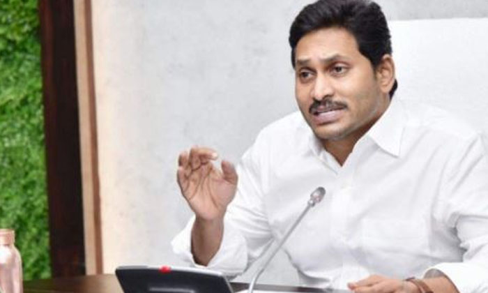  Cm Jagan To Visakha To Attend The Vision Visakha Conference-TeluguStop.com