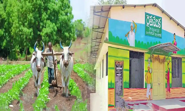  Rythunestam In Telangana Video Conference Services In Rythu Venues From Today-TeluguStop.com