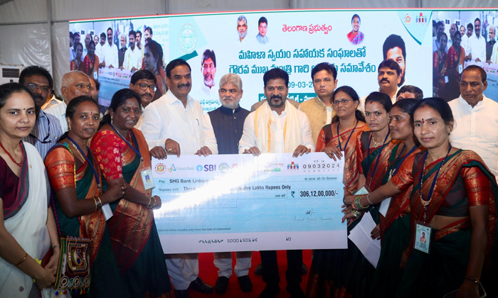 Cm Revanth Met With Women Self Help Groups Cm Revanth Met With Women Self Help Groups-TeluguStop.com
