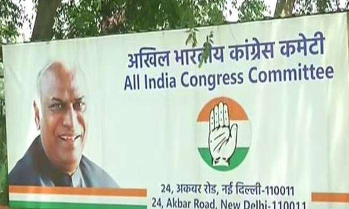  Cwc Approves Congress Draft Manifesto-TeluguStop.com