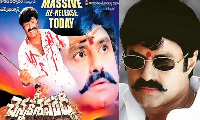 Telugu Gopal, Balakrishna, Tollywood-Movie