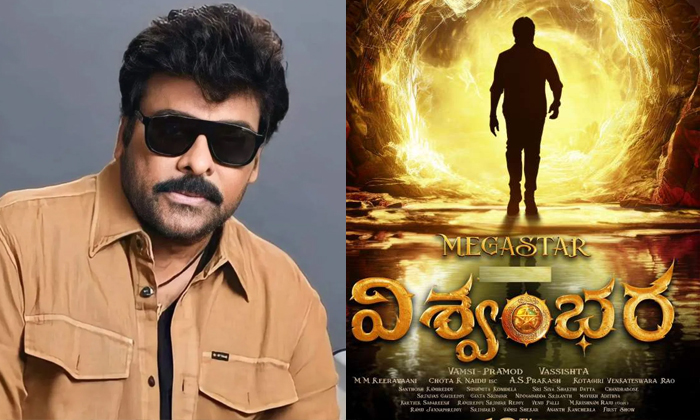 Telugu Art, Chiranjeevi, Balachandar, Kamal Haasan, Rudraveena-Movie Telugu Art, Chiranjeevi, Balachandar, Kamal Haasan, Rudraveena-Movie