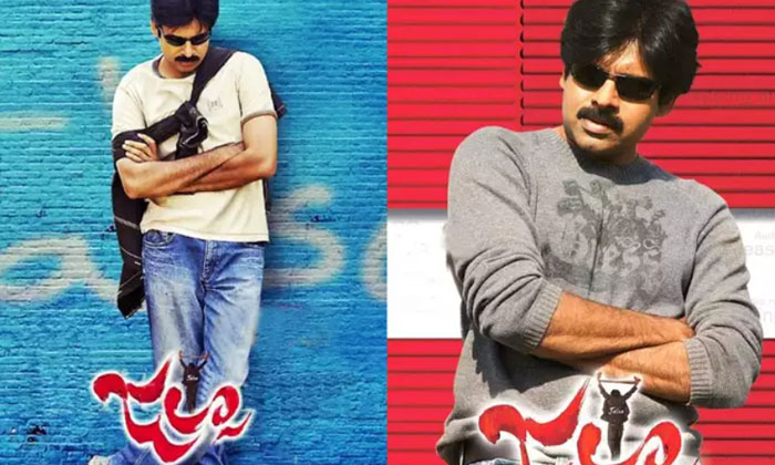 Telugu Brahmanandam, Pawankalyan, Jalsa, Pawan Kalyan, Tollywood-Movie