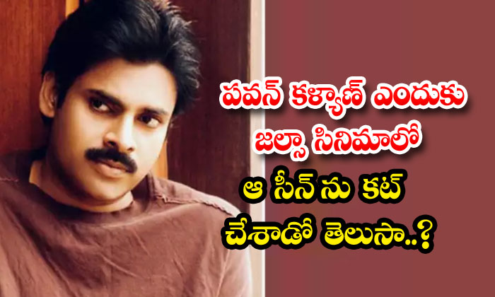  Do You Know Why Pawan Kalyan Cut That Scene In The Movie Jalsa-TeluguStop.com