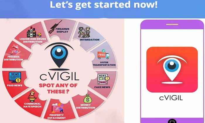  Cvigil App Is The Passport In The Hands Of The Voters ,google Play Store , Cvi-TeluguStop.com