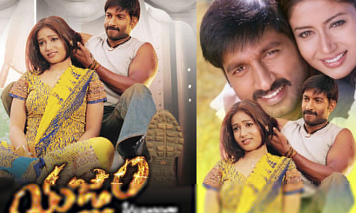  Gopichand Mohamat Is The Reason Why These Movies Flop-Gopichand : గోపీ�-TeluguStop.com