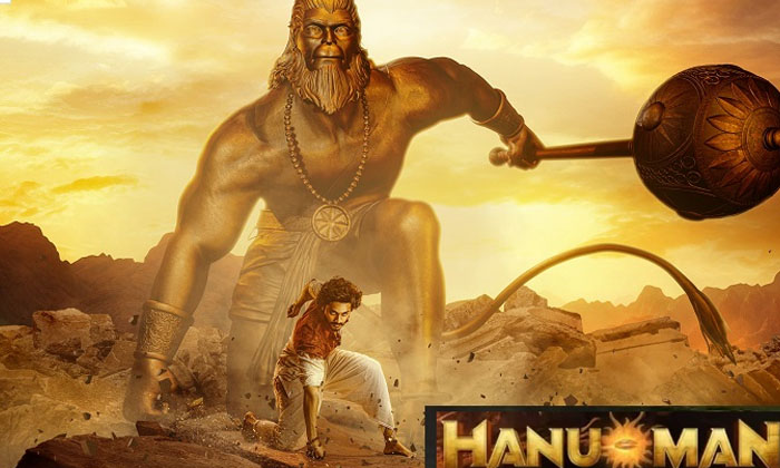  Reasons Behind Hanuman Negative Talk In Ott Details Here Goes Viral-TeluguStop.com