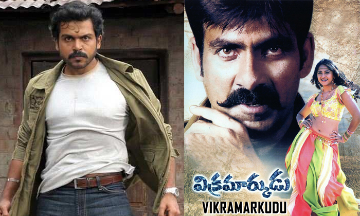  Hero Karthi Likely To Act In Vikramarkudu 2 Movie-Karthi Vikramarkudu 2 : వ�-TeluguStop.com