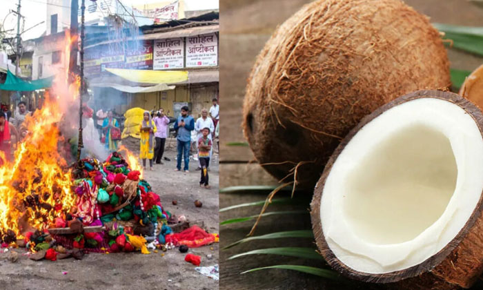 The Tradition Of Burning Coconuts In Holika Dahanam Do You Know Somewhere-TeluguStop.com