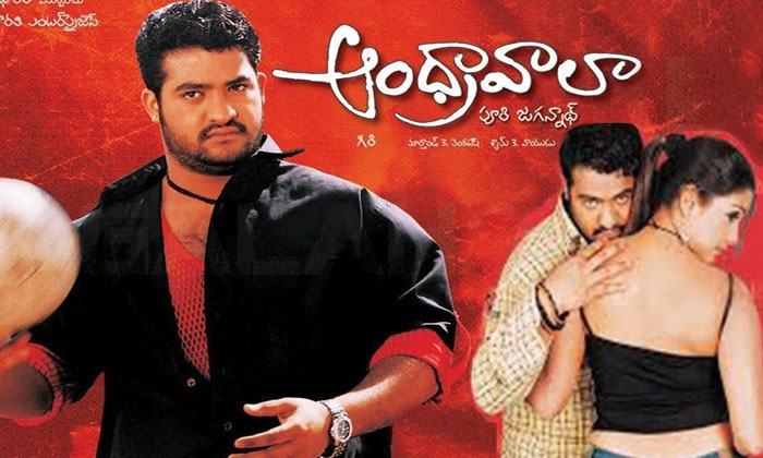  If That One Movie Was A Hit Ntr Would Have Become The Number One Hero-NTR : ఆ-TeluguStop.com