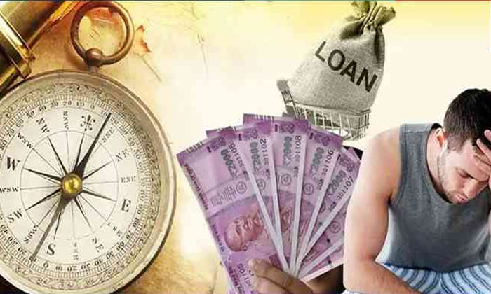  If You Are Struggling With Debts Then These Vastu Rules Are For You-TeluguStop.com