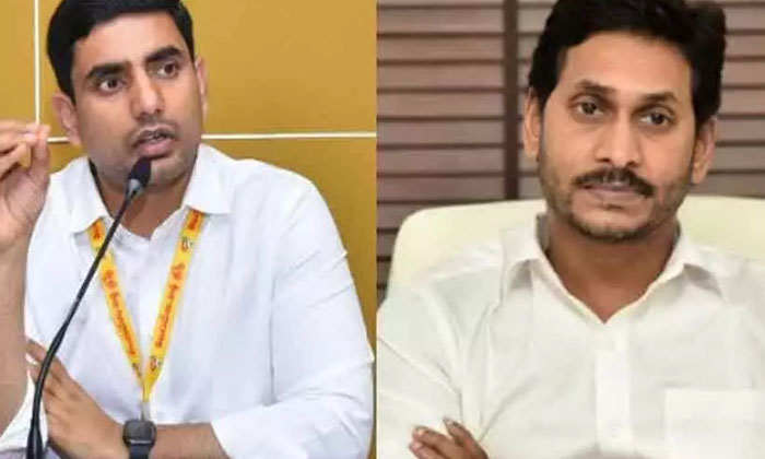  Jagan Phd Lokesh Setters In That Regard-TeluguStop.com