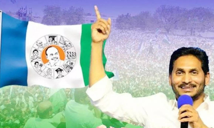 Telugu Ap, Jagan, Jaganmemantha, Janasena, Memanthasiddam, Ysrcp, Ysrcp Comphain