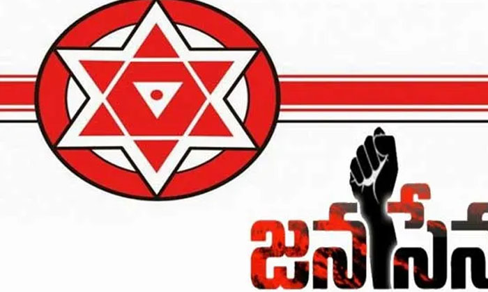  Janasena New Song Video Release For Election-TeluguStop.com