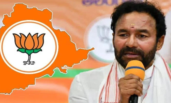  Kishan Reddy : తెలంగాణలో మెజార్టీ సీట్-TeluguStop.com