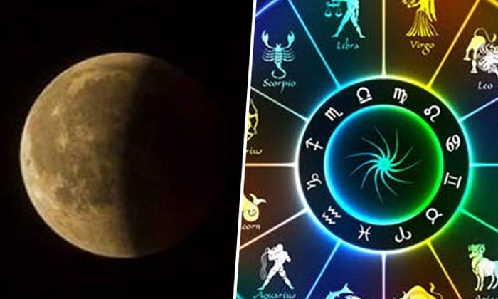  Lunar Eclipse : హోలీ పండుగ రోజు చంద్రగ్�-TeluguStop.com