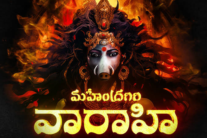  Beyond Rangamarthanda: Kalipu Madhu’s Star-studded Productions On The Hori-TeluguStop.com