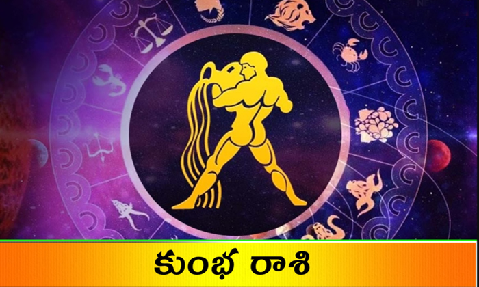 Telugu Astrology, Cancer, Horoscope, March Horoscope, March, Marchhoroscope, Zod