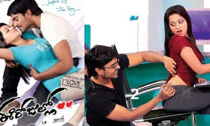 Maruthi First Movie Ee Rojullo Re Release Maruthi First Movie Ee Rojullo Re Release-TeluguStop.com