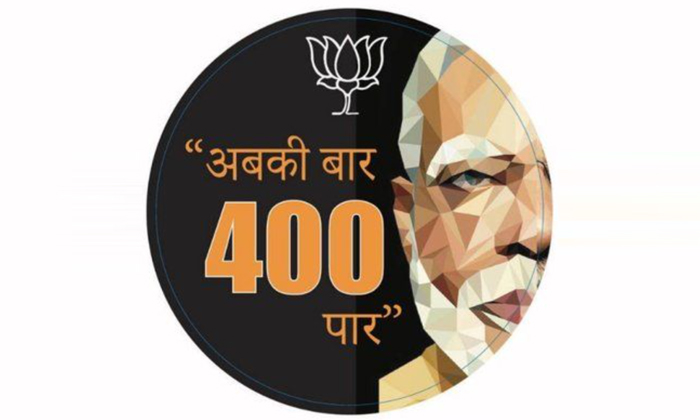 Telugu Abki Baar Paar, Indian American, Lok Sabha, Silicon Valley, Usasilicon-Te