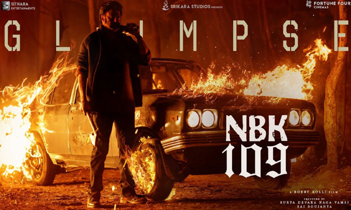  Nbk 109 Movie Tease Glimpse Details Here Goes Viral In Social Media-TeluguStop.com