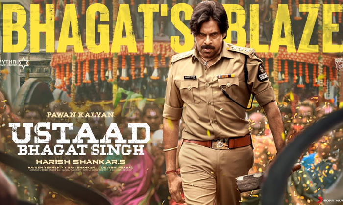  Ustad Bhagat Singh Glimpse Next Level Details Here Goes Viral In Social Media-TeluguStop.com