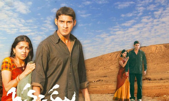 Telugu Athadu, Krishna, Mahesh Babu, Okkadu, Raja Kumarudu, Sobhan Babu, Tollywo Telugu Athadu, Krishna, Mahesh Babu, Okkadu, Raja Kumarudu, Sobhan Babu, Tollywo