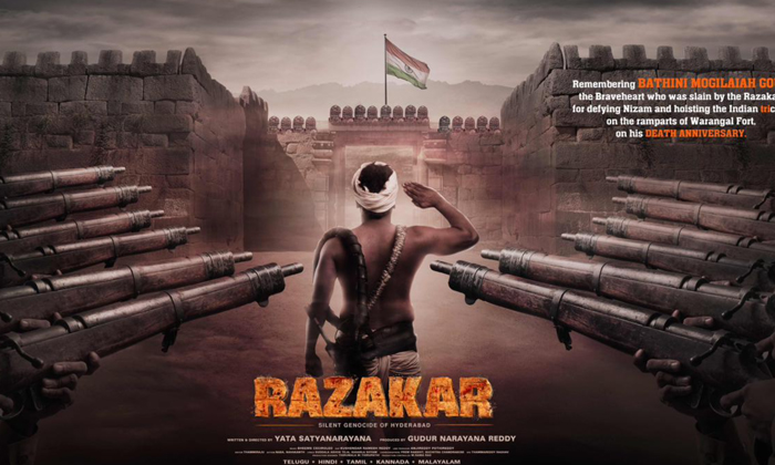 Telugu Ba, Controversial, March, Razakar, Veer Savarkar-Movie