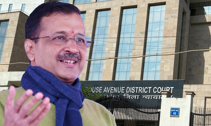  Rouse Avenue Court Reserves Judgment On Kejriwals Arrest-TeluguStop.com