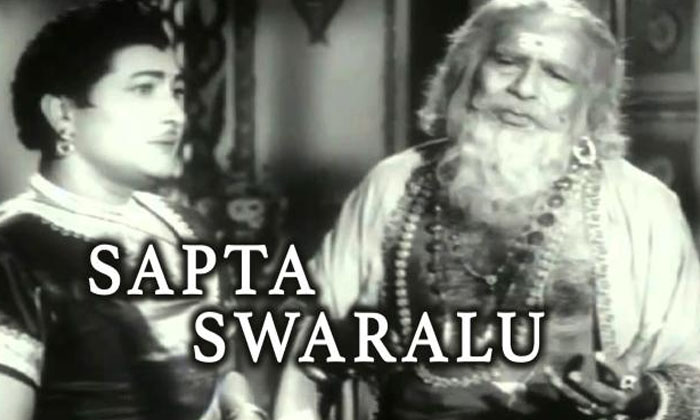 Telugu Andhra, Kanta Rao, Kantharao, Saptaswaralu, Telangana, Tollywood, Vijayal