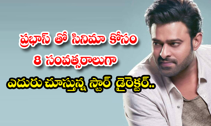  Star Director Murugadoss Waiting For Prabhas Dates-TeluguStop.com