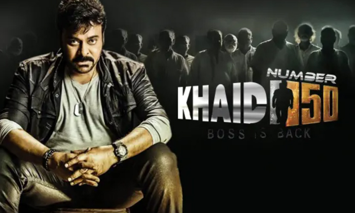 Telugu Chiranjeevi, Gopichand, Khaidi, Villain Role-Movie