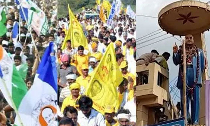  Tdp And Ycp Challenges In Tiruvuru District Of Ntr-TeluguStop.com