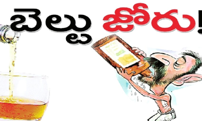  The Belt That Is Forming Without The Election Code Is Liquor , Liquor, Belt Shop-TeluguStop.com