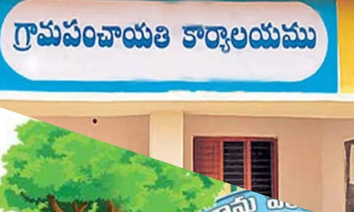  The Role Of Special Officers In Village Development Is Null , Village Developmen-TeluguStop.com