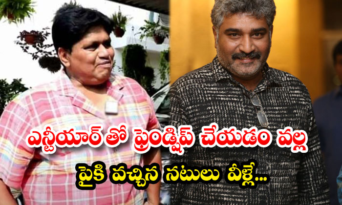  These Are The Actors Who Came Up Because Of Friendship With Ntr-TeluguStop.com
