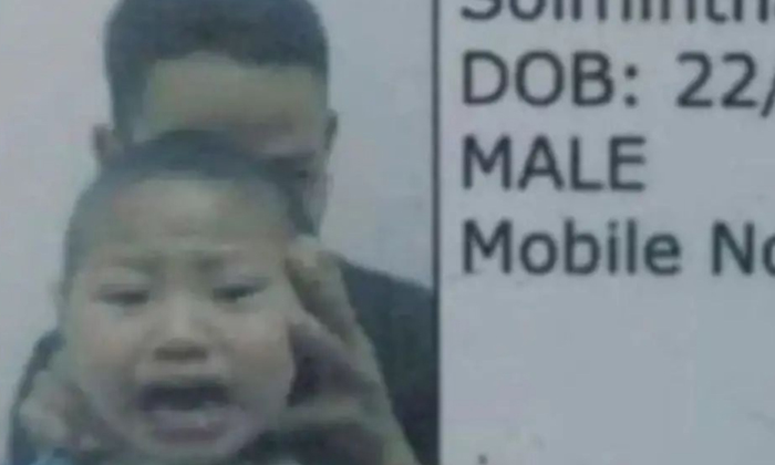 Funny Aadhar Card : ఈ పిల్లోడి ఆధార్ కార్డ Funny Aadhar Card : ఈ పిల్లోడి ఆధార్ కార్డ-TeluguStop.com