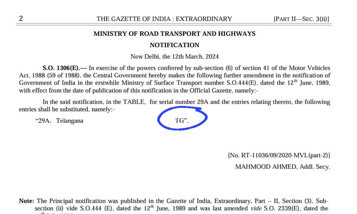  From Now On Ts Not Tg , Vehicle Number Plate , Telangana Vehicle Registration-TeluguStop.com