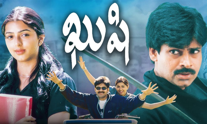  Who Is The Star Hero Who Got Huge Collections In Telugu Re Release Movies-TeluguStop.com