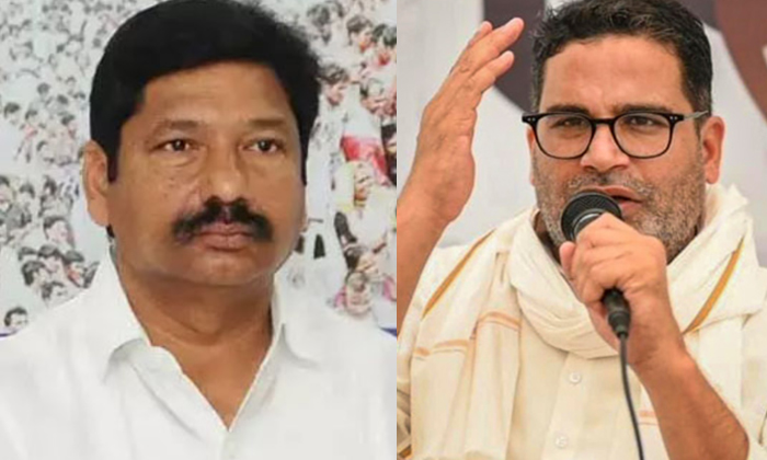 Telugu Ap, Chandrababu, Jogi Ramesh, Jogiramesh, Prashant Kishor, Ysrcp-Latest N