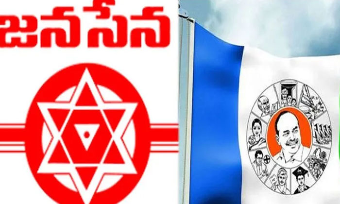 Telugu Ap, Batthina Ramu, Bee, Janasena, Ysrcp, Numbers, Memanta Siddham, Pawan